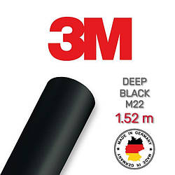 3M 2080 M22 Deep Black Matt — матова глибоко чорна плівка 1.524 м