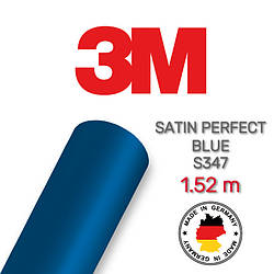 3M 1080 Satin Perfect Blue S347
