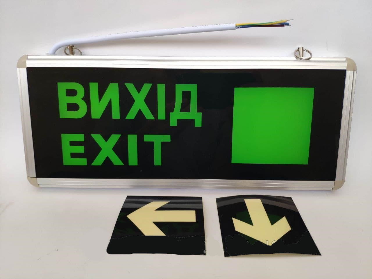 Акумуляторний аварійний світлодіодний світильник-казник "Вихид" EXIT Lebron двосторонній універсальний
