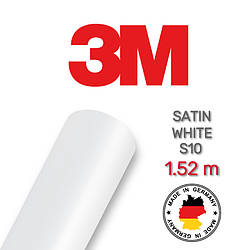 3M 2080 S10 White Satin — сатинова біла плівка 1.524 м
