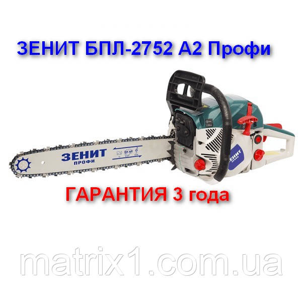 Пила ланцюгова бензинова БПЛ-2752 А2 Профі ЗЕНІТ, фото 1