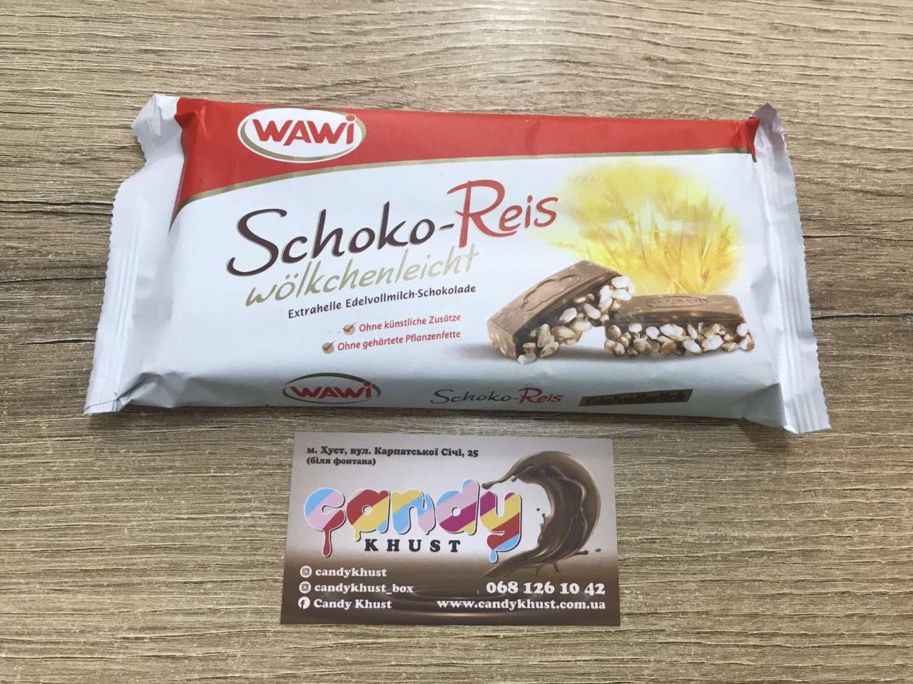 Wawi Schoko-Reis 100g (ID#1454288946), цена: 35 ₴, купить на Prom.ua