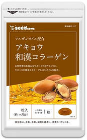 Комплекс для Молодості шкіри і Краси волосся Арганова олія і Колаген SeedComs 90 шт на 90 дн