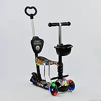 Самокат 5в1 34760 Best Scooter, АБСТРАКЦИЯ, PU колеса, ПОДСВЕТКА КОЛЕС, в коробке