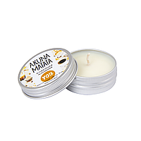 Yo!Nails Akuna Matata - масажна свічка (кавова алхімія), 30 мл
