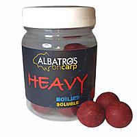 Бойлы насадочные пылящие Heavy "Albatros on Carp" 24мм 150g