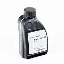 Трансмісійне масло BMW HYPOID AXLE G3 70W-80 0,5 л 83222413512