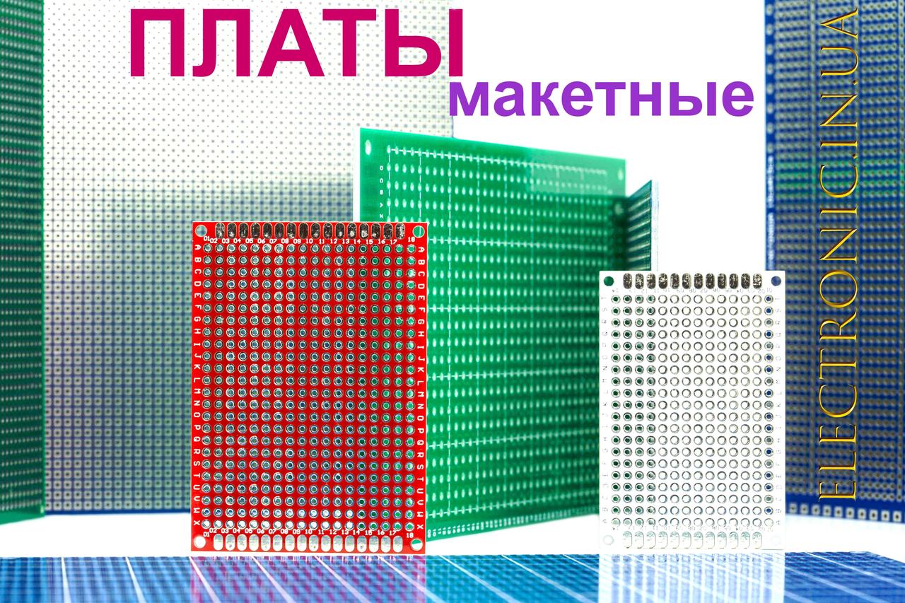 Макетная плата  универсальная двухсторонняя с металлизацией 40*60 мм шаг 2,54 мм