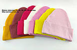 Оптом шапки 44 46 48 50 і 52 трикотажна подвійна дитяча шапка головні убори дитячі гурт (ОШ407), фото 3