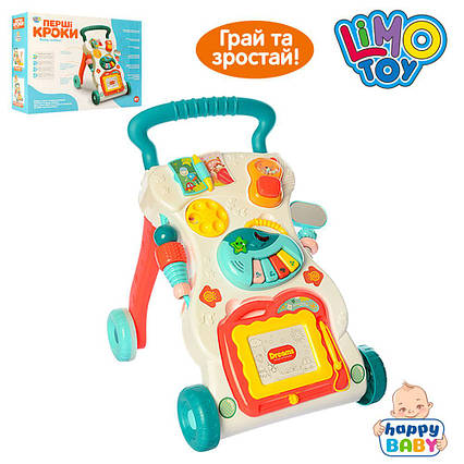 Ігровий центр Limo Toy дитячі ходунки «Перші кроки» (HE0819)