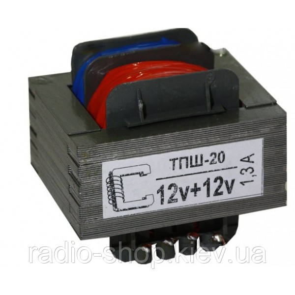 Ш-подібний трансформатор ТПШ-20-220-50 20 W 2х12V 1,3 А Т-20 ТПН 53х45х47мм