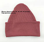 Оптом шапки 44 46 48 50 і 52 трикотажна подвійна дитяча шапка головні убори дитячі гурт (ОШ407), фото 2