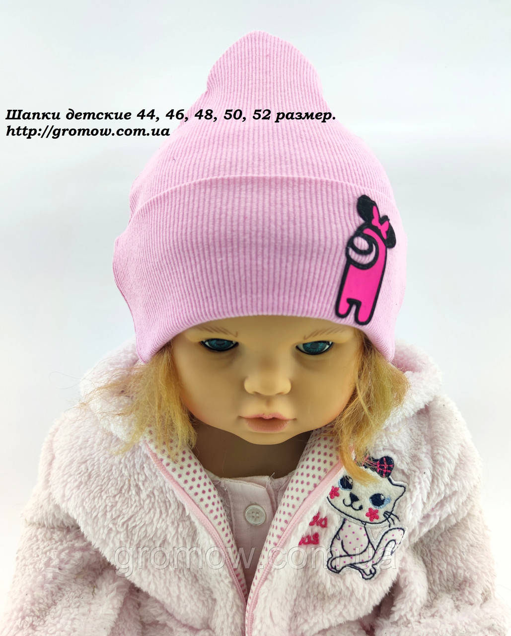 Оптом шапки 44 46 48 50 і 52 трикотажна подвійна дитяча шапка головні убори дитячі гурт (ОШ416), фото 1