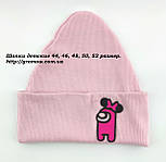 Оптом шапки 44 46 48 50 і 52 трикотажна подвійна дитяча шапка головні убори дитячі гурт (ОШ416), фото 2