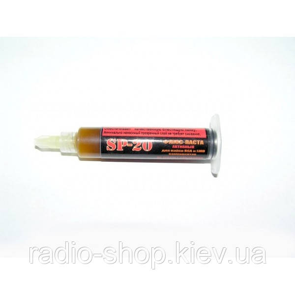 Флюс-гель високоактивний SP-20 (11ml), фото 1