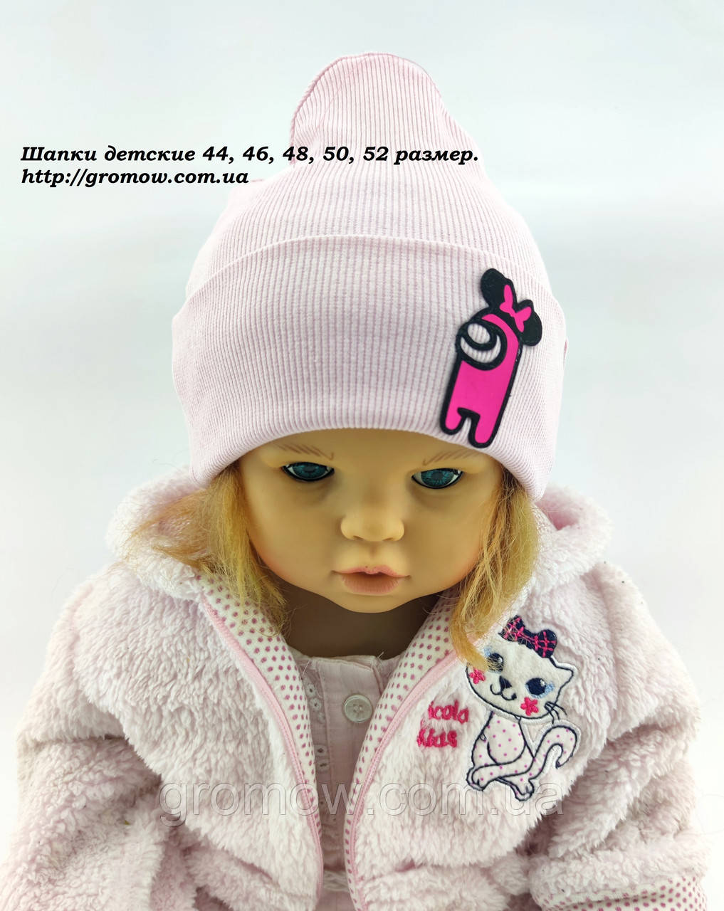 Оптом шапки 44 46 48 50 і 52 трикотажна подвійна дитяча шапка головні убори дитячі гурт (ОШ418), фото 1