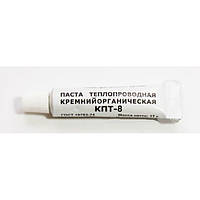 Термопаста КПТ-8 (17g)