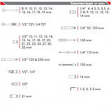 Професійний набір інструментів 1/4&apos; & 1/2&apos; 61 од INTERTOOL ET-6061, фото 2