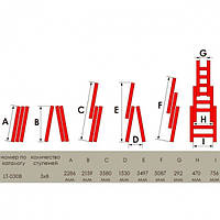 Лестница алюминиевая 3-х секционная универсальная раскладная 3*8ступ. 5.09м INTERTOOL LT-0308