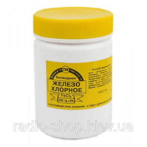 Хлорное железо безводное (250g) (ID#62679733), цена: 160 ₴, купить на ...
