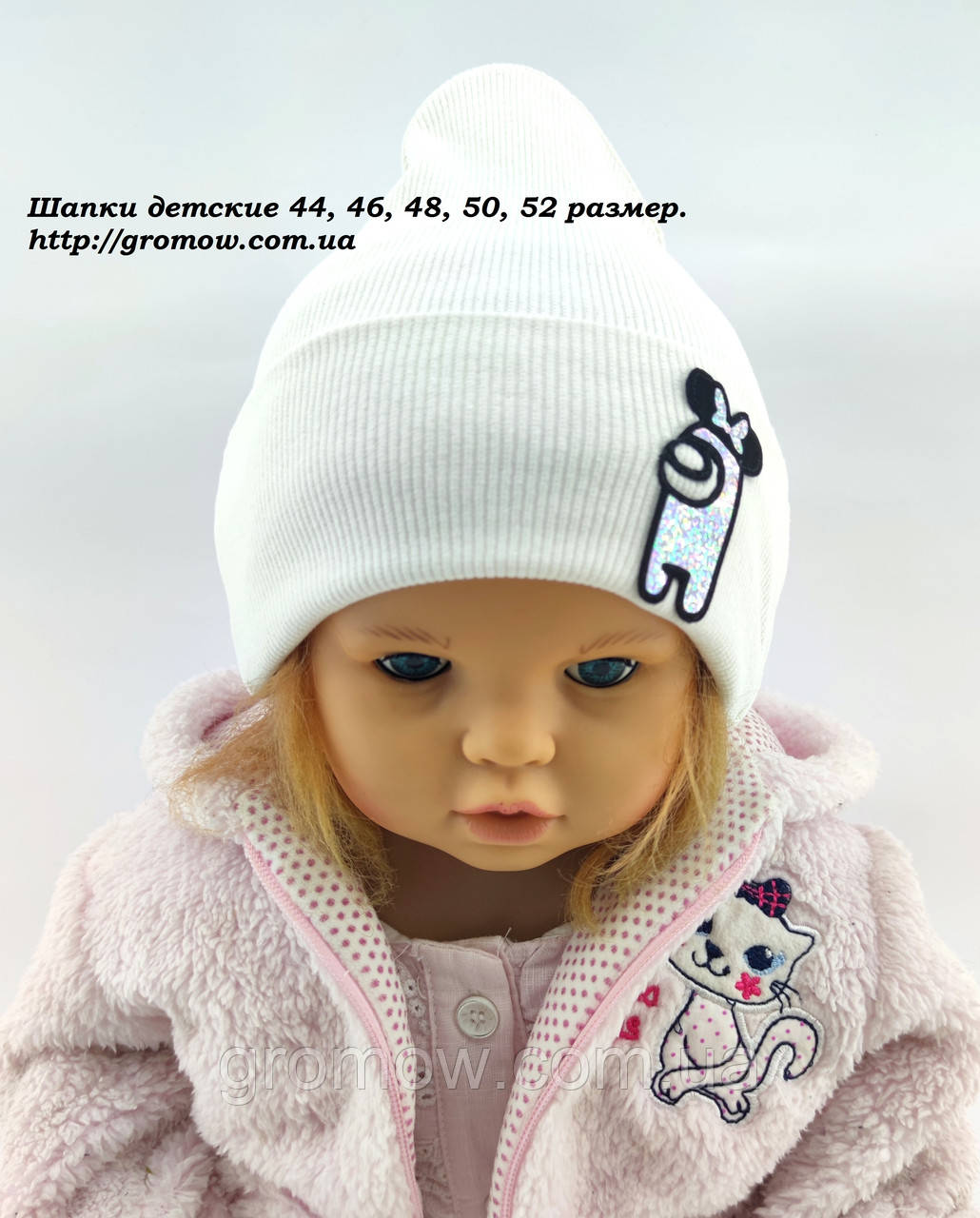 Оптом шапки 44 46 48 50 і 52 трикотажна подвійна дитяча шапка головні убори дитячі гурт (ОШ420), фото 1