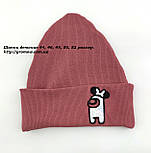 Оптом шапки 44 46 48 50 і 52 трикотажна подвійна дитяча шапка головні убори дитячі гурт (ОШ458), фото 2