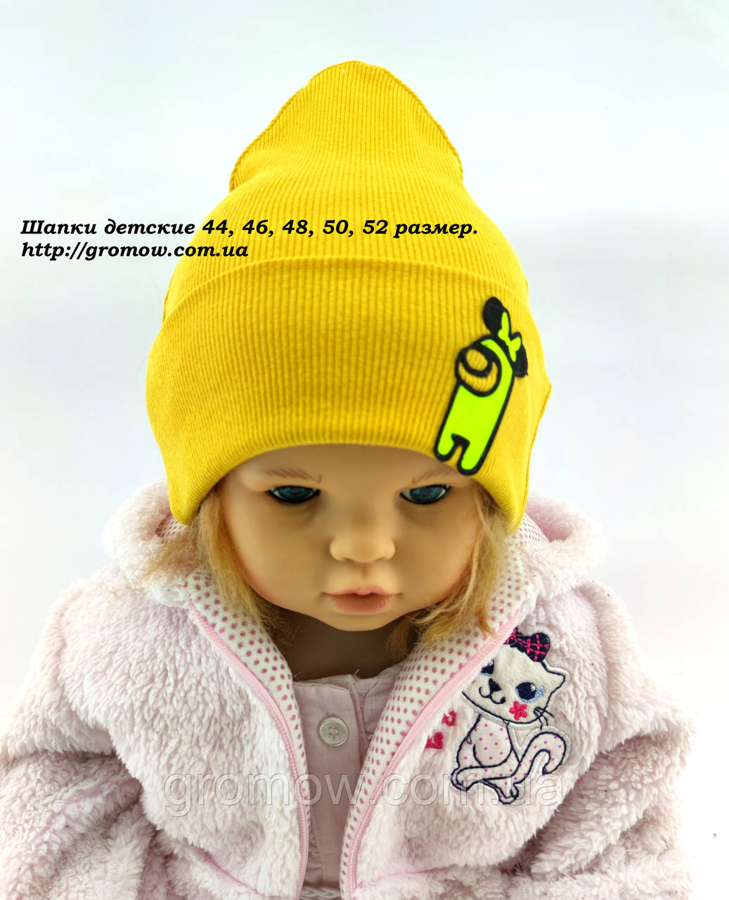 Оптом шапки 44 46 48 50 і 52 трикотажна подвійна дитяча шапка головні убори дитячі гурт (ОШ482), фото 1