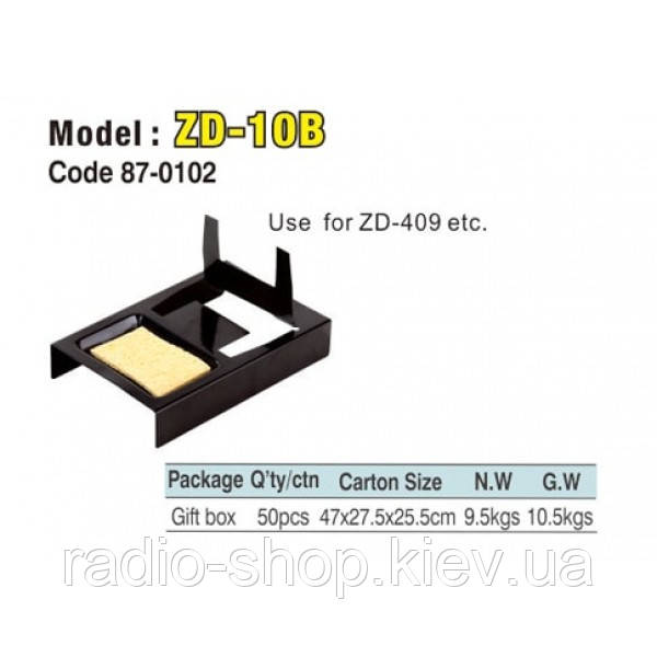Підставка для паяльника ZD-10B