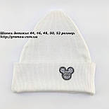 Оптом шапки 44 46 48 50 і 52 трикотажна подвійна дитяча шапка головні убори дитячі гурт (ОШ422), фото 2