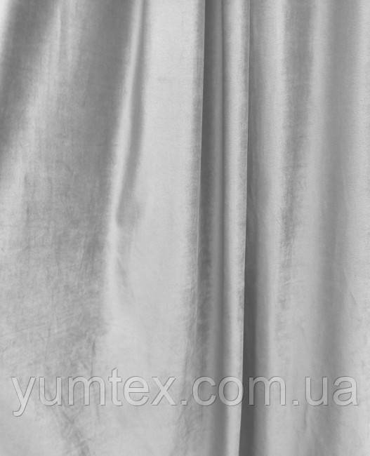 Тканина для штор, покривал і декору Оксамит (Оксамит) світло-сірий, Туреччина