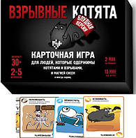 Взрывные котята Exploding Kittens. Блудная версия. Настольная игра, карточные игры Оригинал