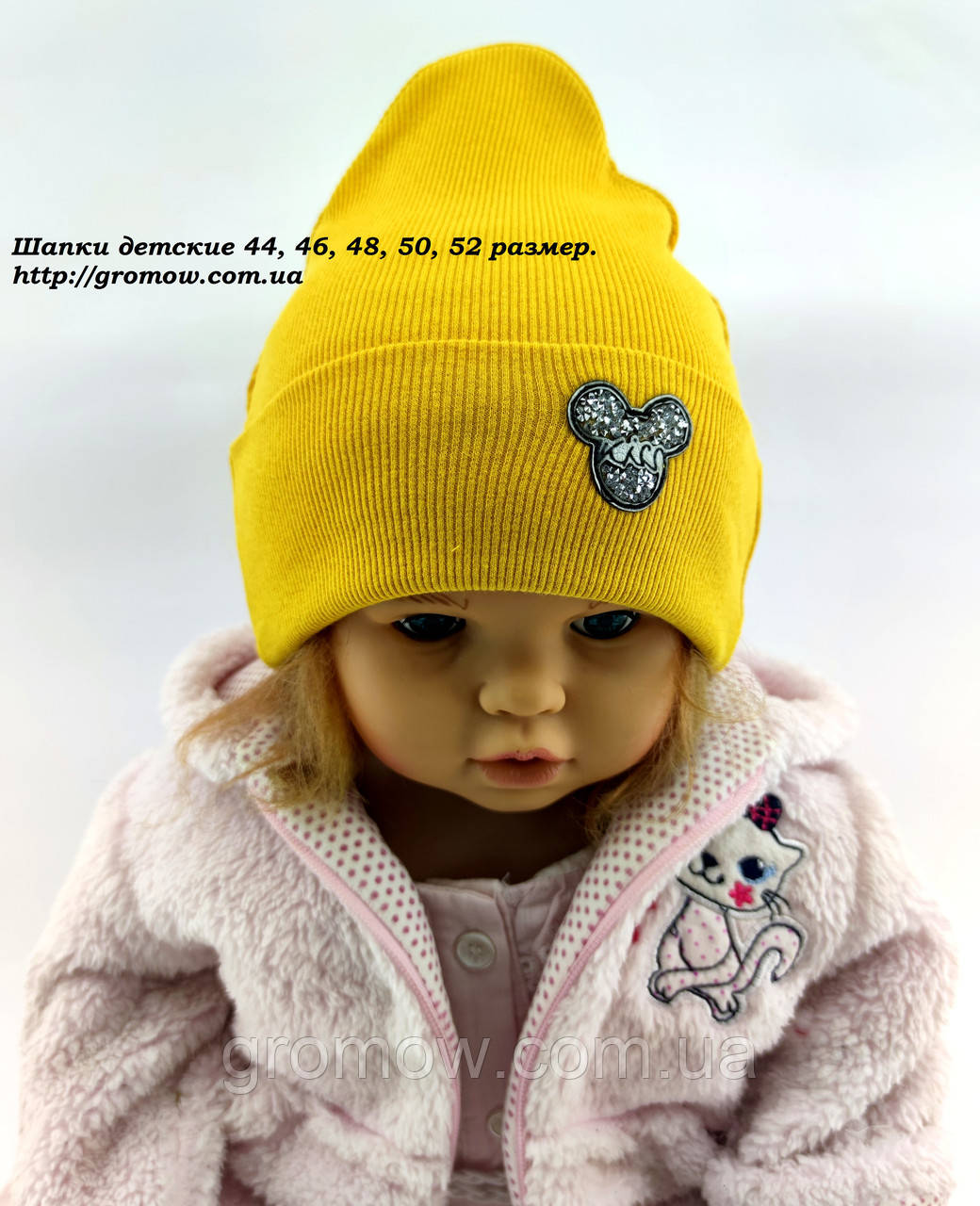 Оптом шапки 44 46 48 50 і 52 трикотажна подвійна дитяча шапка головні убори дитячі гурт (ОШ411), фото 1