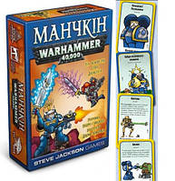 Манчкин Warhammer 40000 Манчкін Munchkin Warhammer 40К укр.. Настольная игра, карточные игры Оригинал.