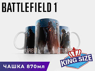 Велика чашка Battlefield "команда" 870мл