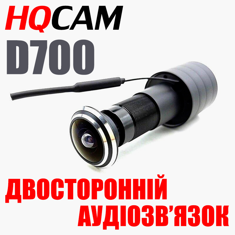 Відеовічко WiFi з датчиком руху, записом і двостороннім звуком HQCAM D700, 2 Мп, 1080P, ICSee Новинка!