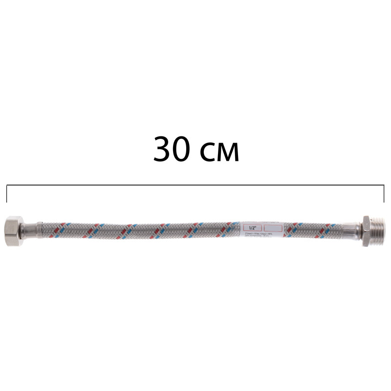 Гнучкий шланг для підключення води Гайка 1/2'' - Штуцер 1/2'' (30 см) ZERIX (ZX1560)