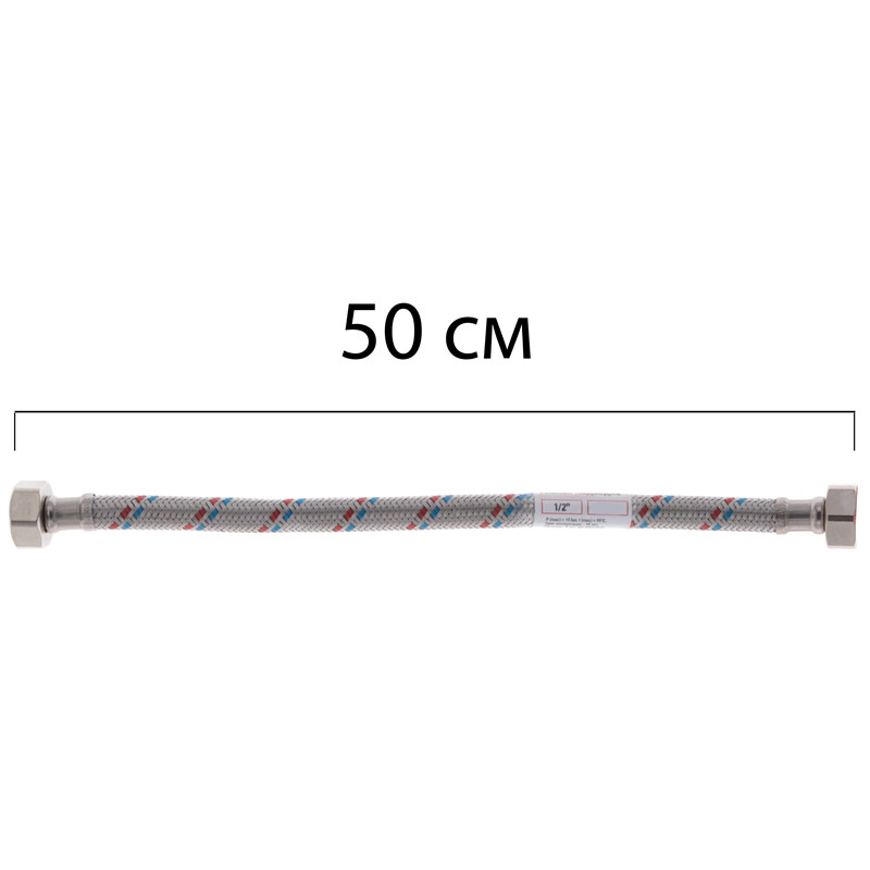 Гнучкий шланг для підключення води Гайка 1/2'' - Гайка 1/2'' (50 см) ZERIX (ZX1551)