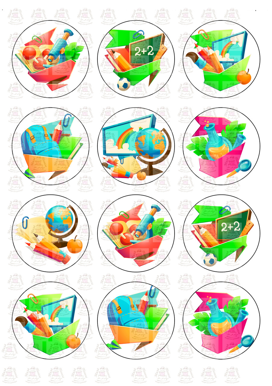 Вафельні картинки на капкейкі Школа