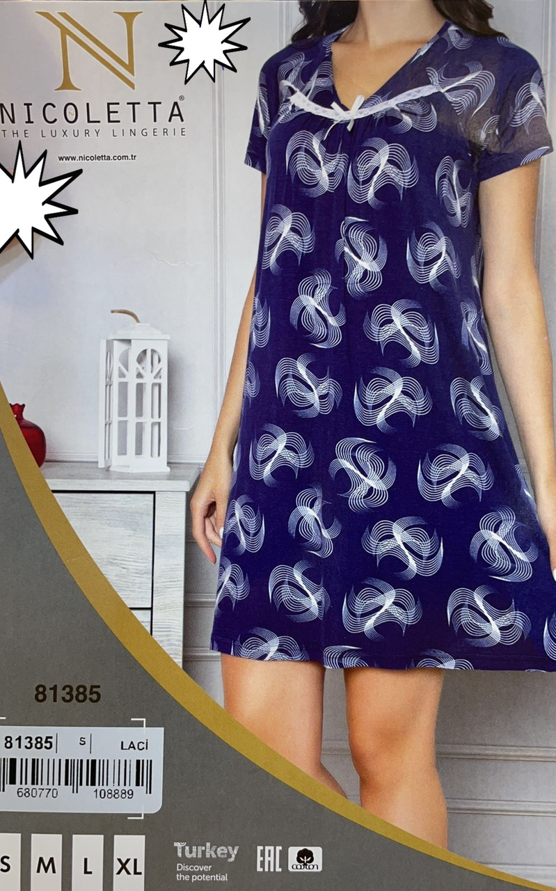 Нічна сорочка. Nicoletta, фото 1