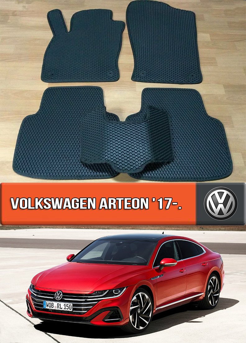 ЄВА килимки Фольксваген Артеон 2017-н. в. EVA гумові килими на Volkswagen Arteon