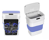 Кошик для сміття з сенсорним датчиком складне 8 л Відро для сміття з автоматичним відкриттям ZSW L11