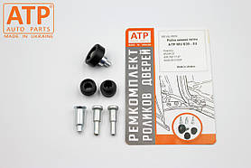 Ролики бічних зсувних дверей Mercedes-Benz Vito 639 (2003- ) нижня петля, 6397602547