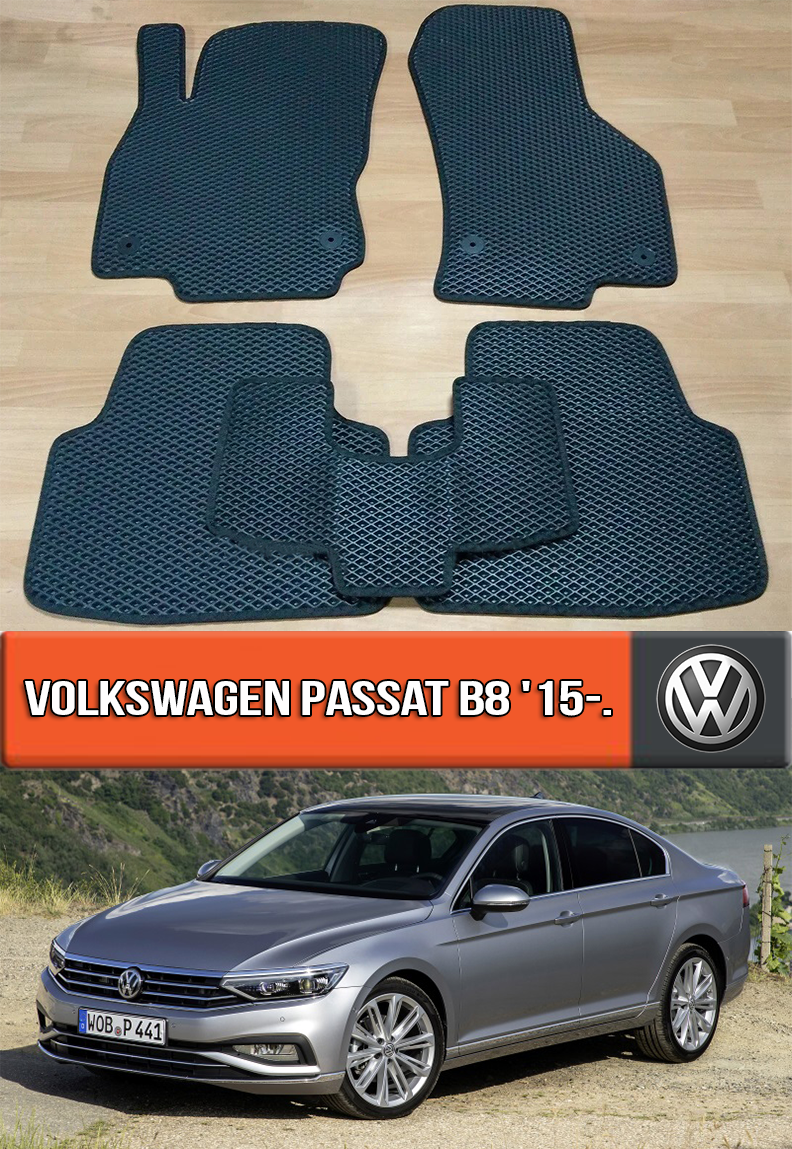 ЄВА килимки Фольксваген Пассат Б8 2015-н. в. EVA гумові килими на Volkswagen Passat B8