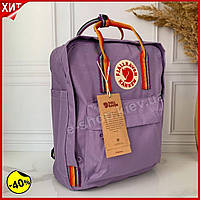 Шкільний підлітковий рюкзак Kanken Бузковий з райдужними ручками Портфель Канкен ранець для школи