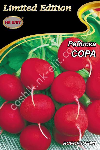 Редиска СОРА 20 г НК Еліт