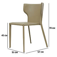 Кожаные стулья Concepto Tudor серо-бежевые с полукруглой спинкой для баров