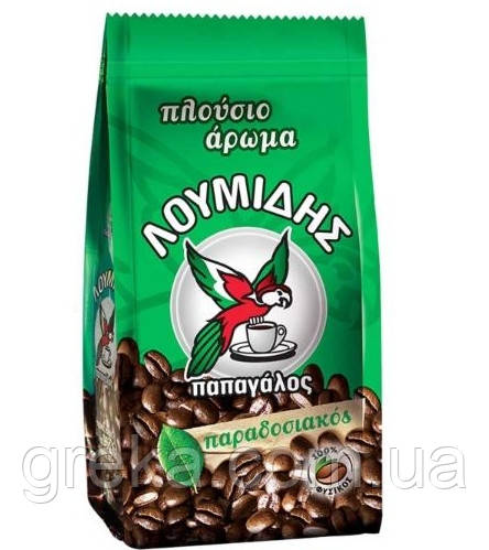 Кофе LUMIDIS PAPAGALOS мелкого помола 1 кг - фото 1 - id-p1454730711