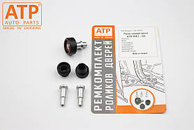 Ролики бічних зсувних дверей Renault Kangoo 1 (1997-2007) нижня петля / Рено Кенго, 7700308223