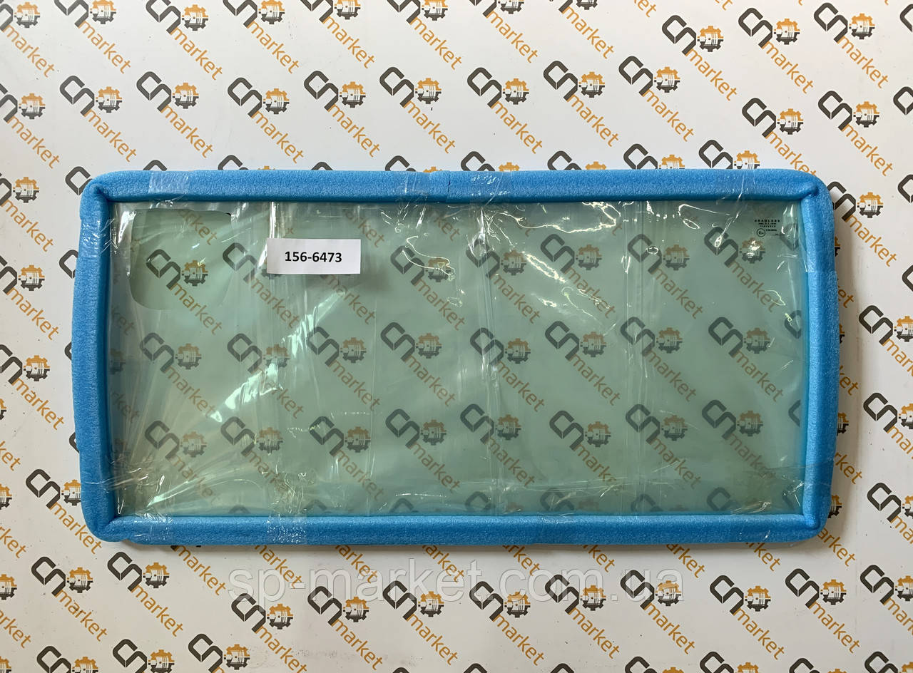 Скло лобове нижнє CAT 312D 156-6473 Скло переднє нижнє загартоване CATERPILLAR 307D, фото 1