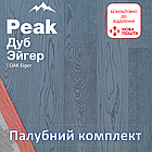 Паркетна дошка "Дуб Ейгер". Палубний комплект 2,68м², інженерна, тришарова дошка Rezult Коростень[93272]